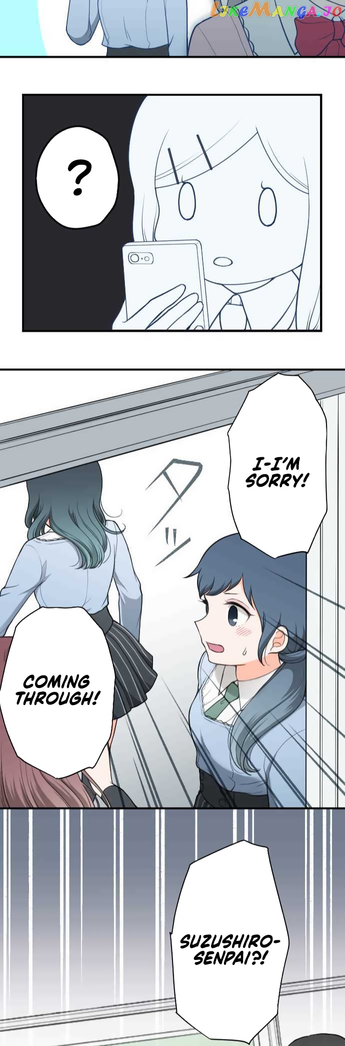 Ouji-sama Nante Iranai chapter 190 - page 23