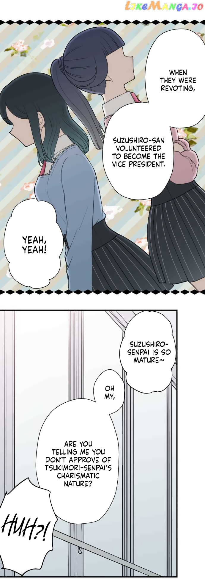 Ouji-sama Nante Iranai chapter 190 - page 7