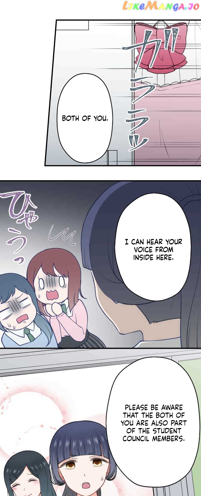 Ouji-sama Nante Iranai chapter 190 - page 9