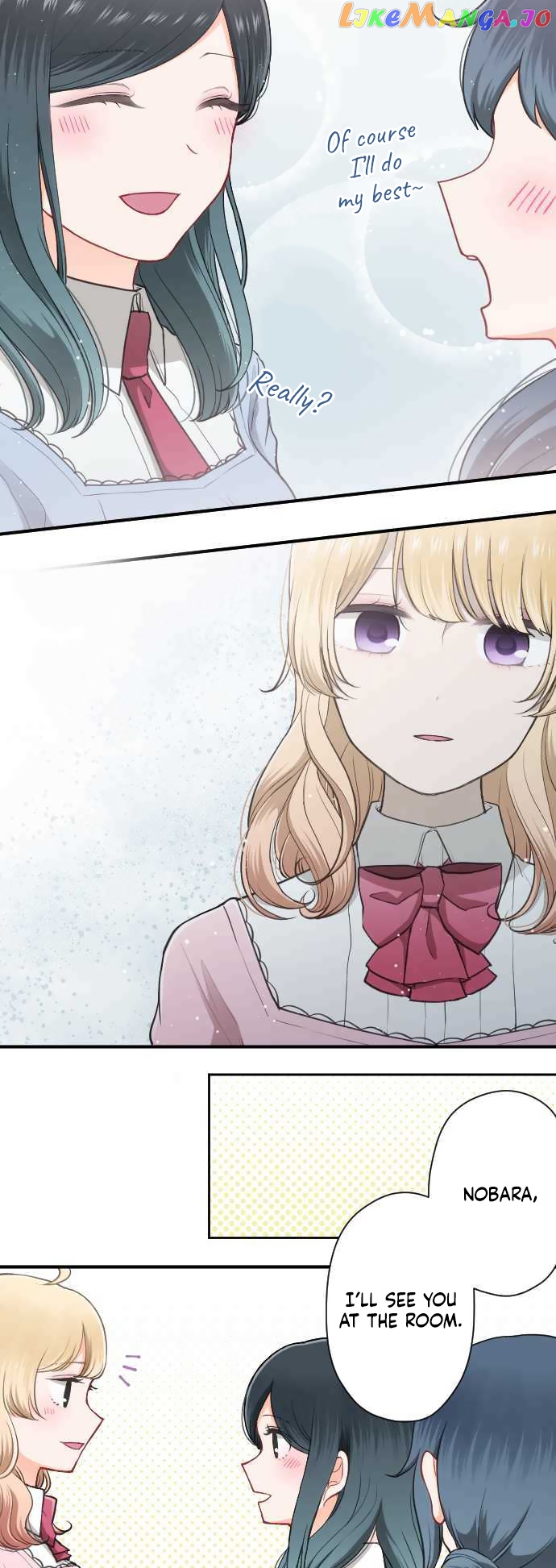 Ouji-sama Nante Iranai chapter 191 - page 3