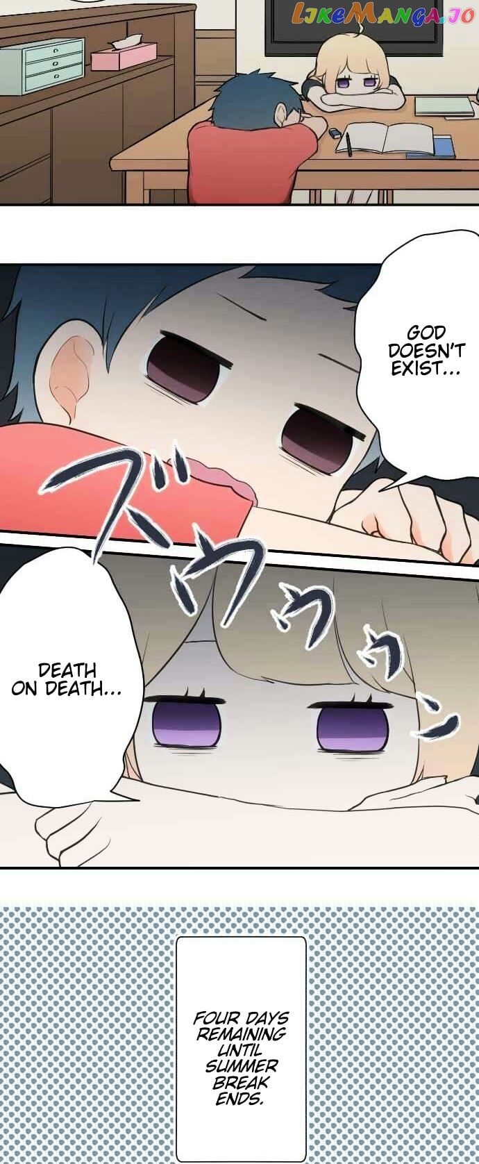 Ouji-sama Nante Iranai chapter 45 - page 3