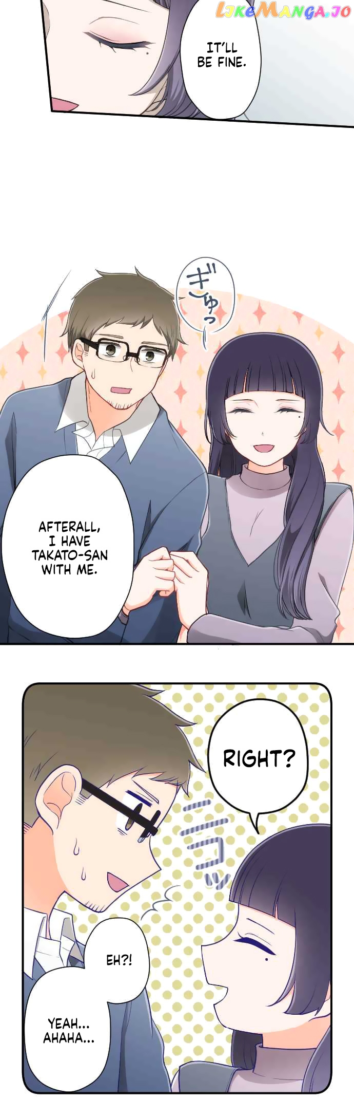 Ouji-sama Nante Iranai chapter 178 - page 21