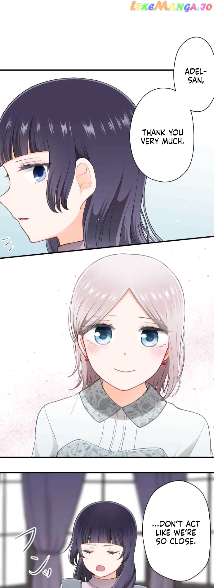 Ouji-sama Nante Iranai chapter 178 - page 22