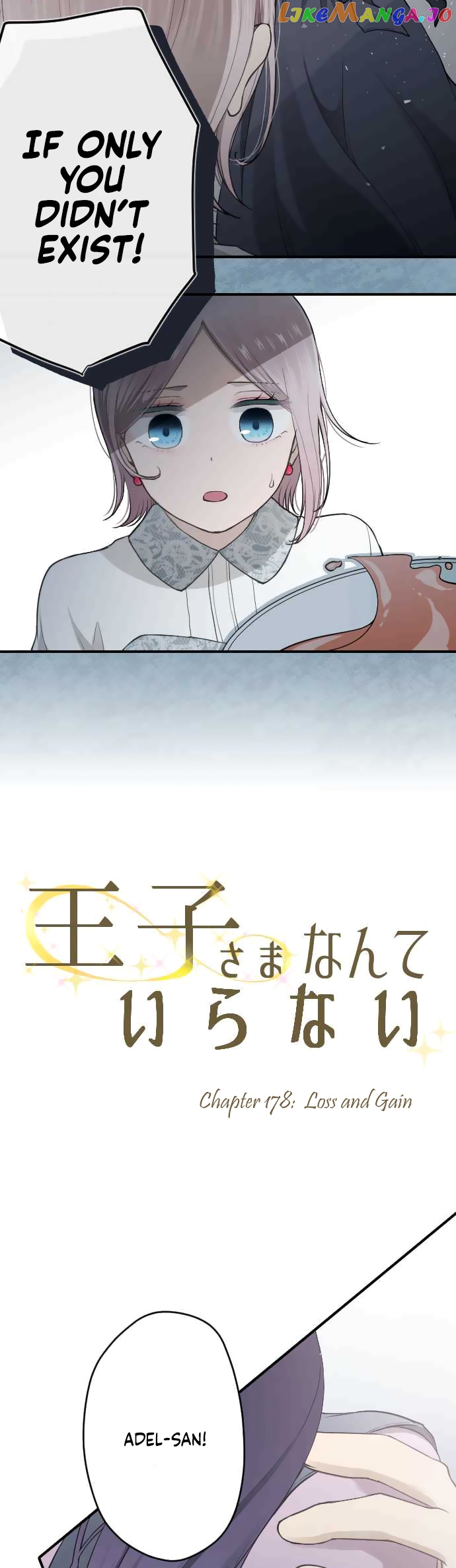 Ouji-sama Nante Iranai chapter 178 - page 6