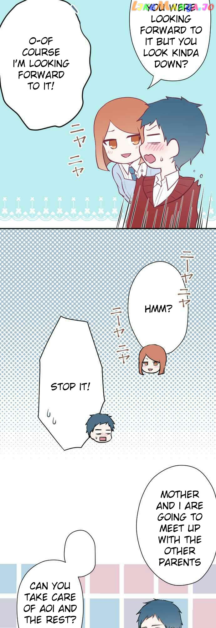 Ouji-sama Nante Iranai chapter 95 - page 5
