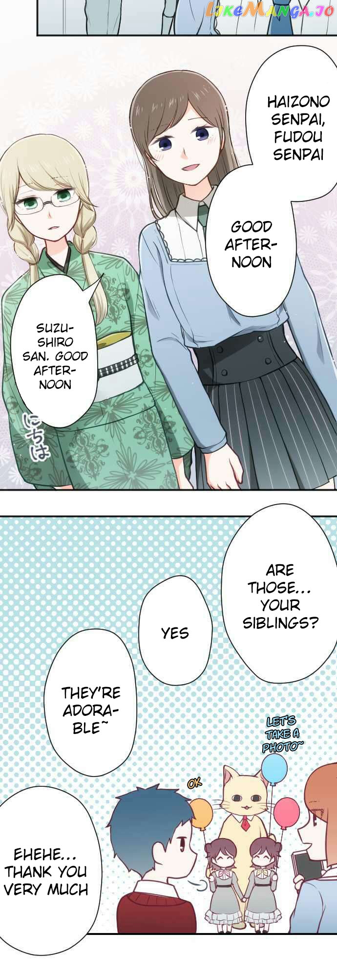 Ouji-sama Nante Iranai chapter 95 - page 9
