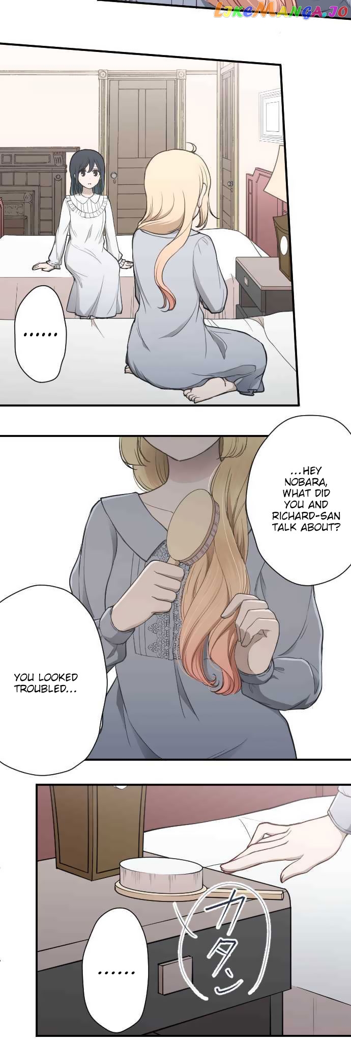 Ouji-sama Nante Iranai chapter 140 - page 10