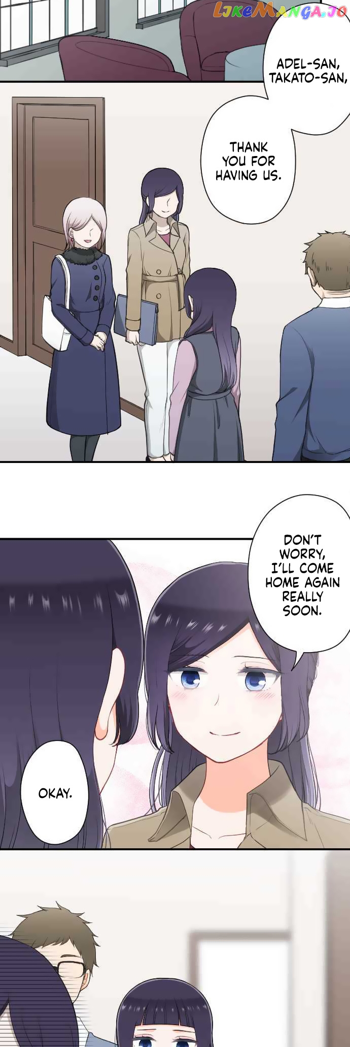 Ouji-sama Nante Iranai chapter 179 - page 10