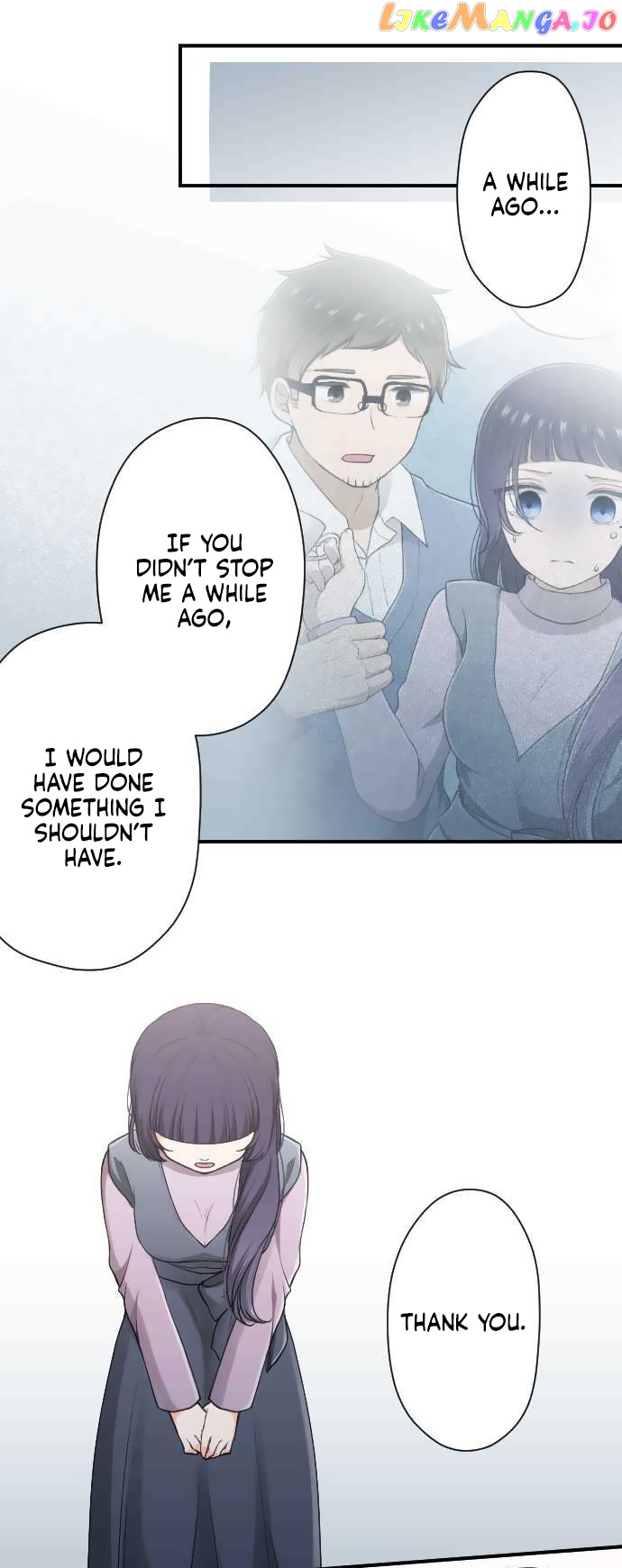 Ouji-sama Nante Iranai chapter 179 - page 21