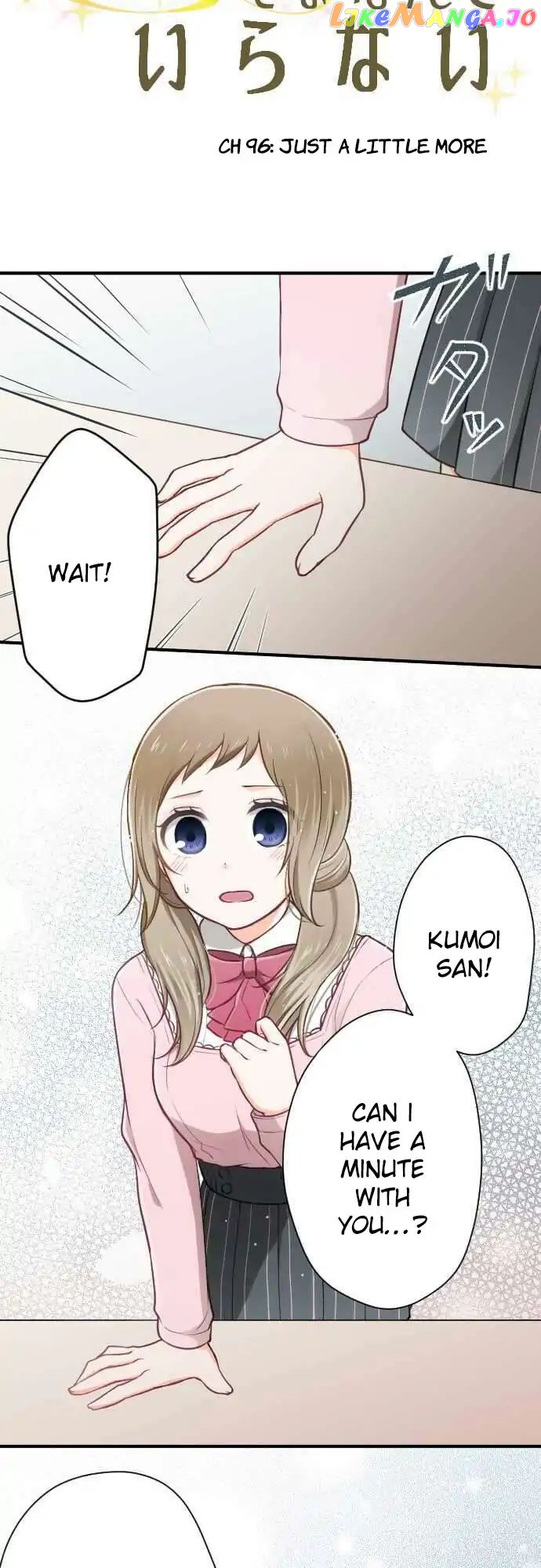 Ouji-sama Nante Iranai chapter 96 - page 3