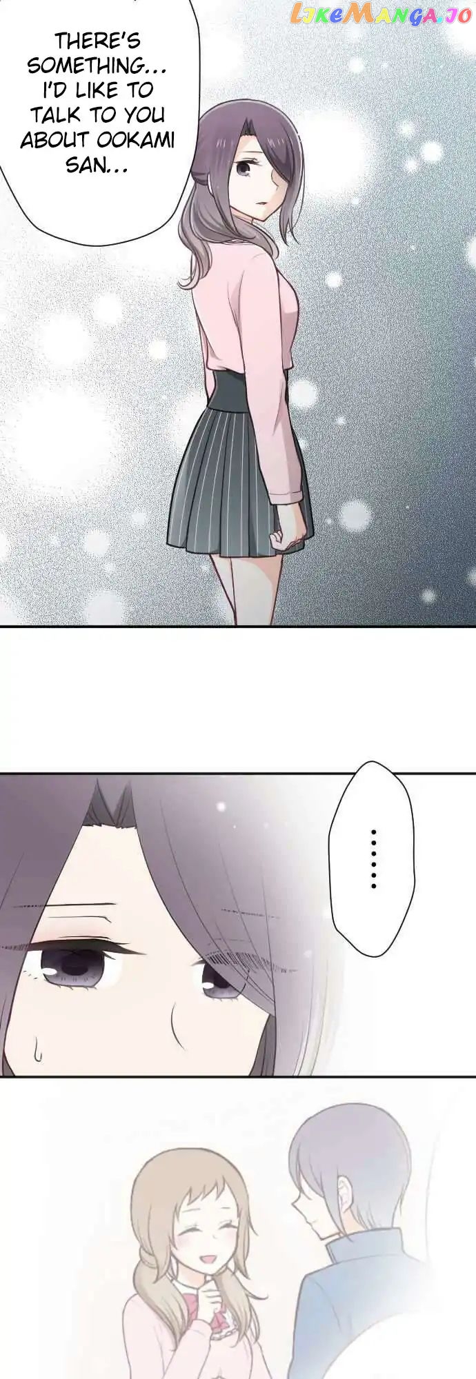 Ouji-sama Nante Iranai chapter 96 - page 4