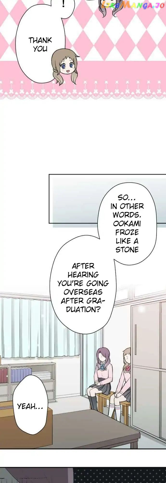 Ouji-sama Nante Iranai chapter 96 - page 6