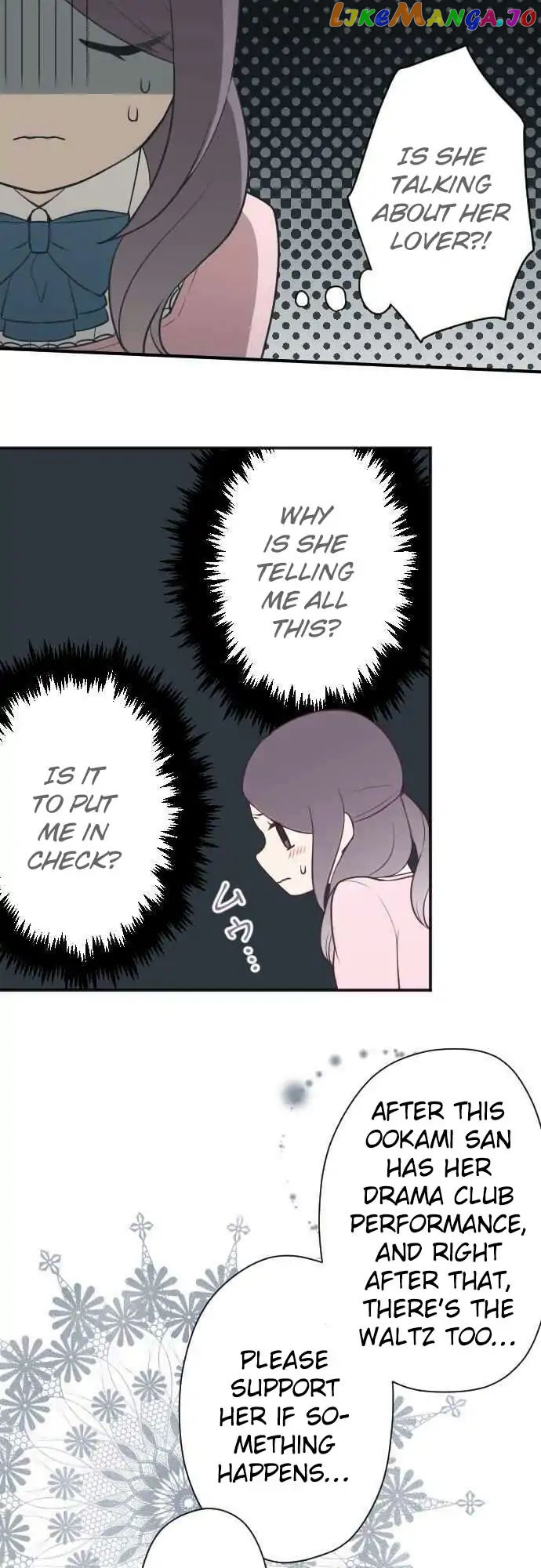 Ouji-sama Nante Iranai chapter 96 - page 7