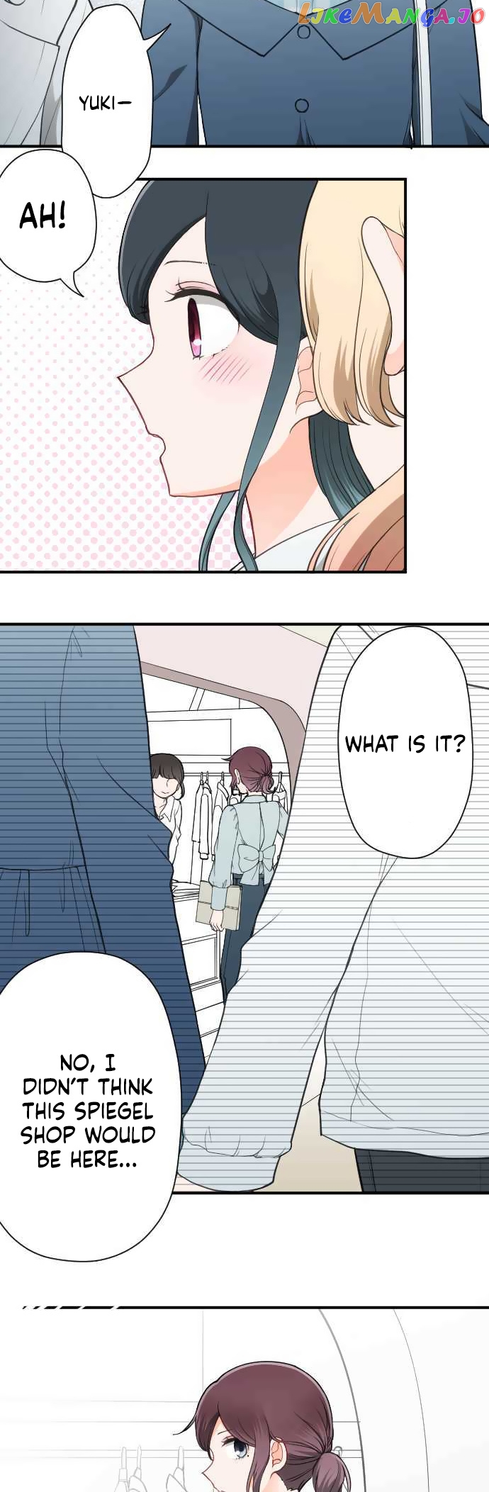 Ouji-sama Nante Iranai chapter 193 - page 6