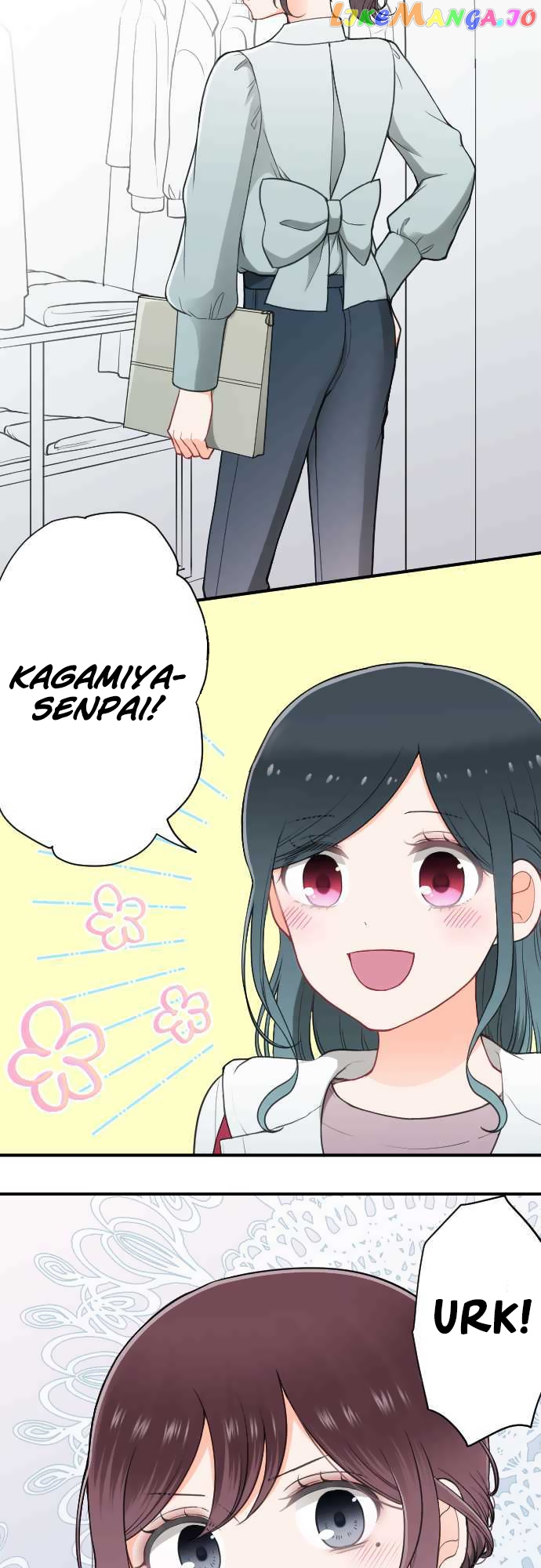 Ouji-sama Nante Iranai chapter 193 - page 7