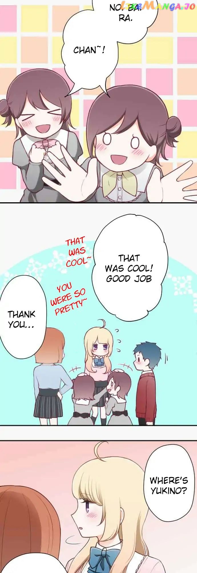 Ouji-sama Nante Iranai chapter 97 - page 5