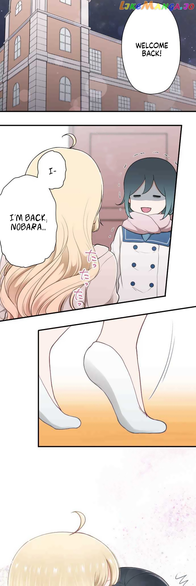 Ouji-sama Nante Iranai chapter 180 - page 6
