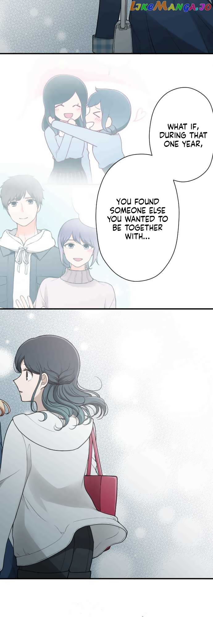 Ouji-sama Nante Iranai chapter 194 - page 16