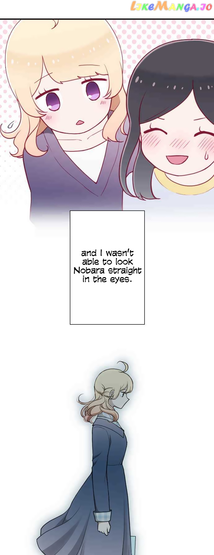 Ouji-sama Nante Iranai chapter 194 - page 19