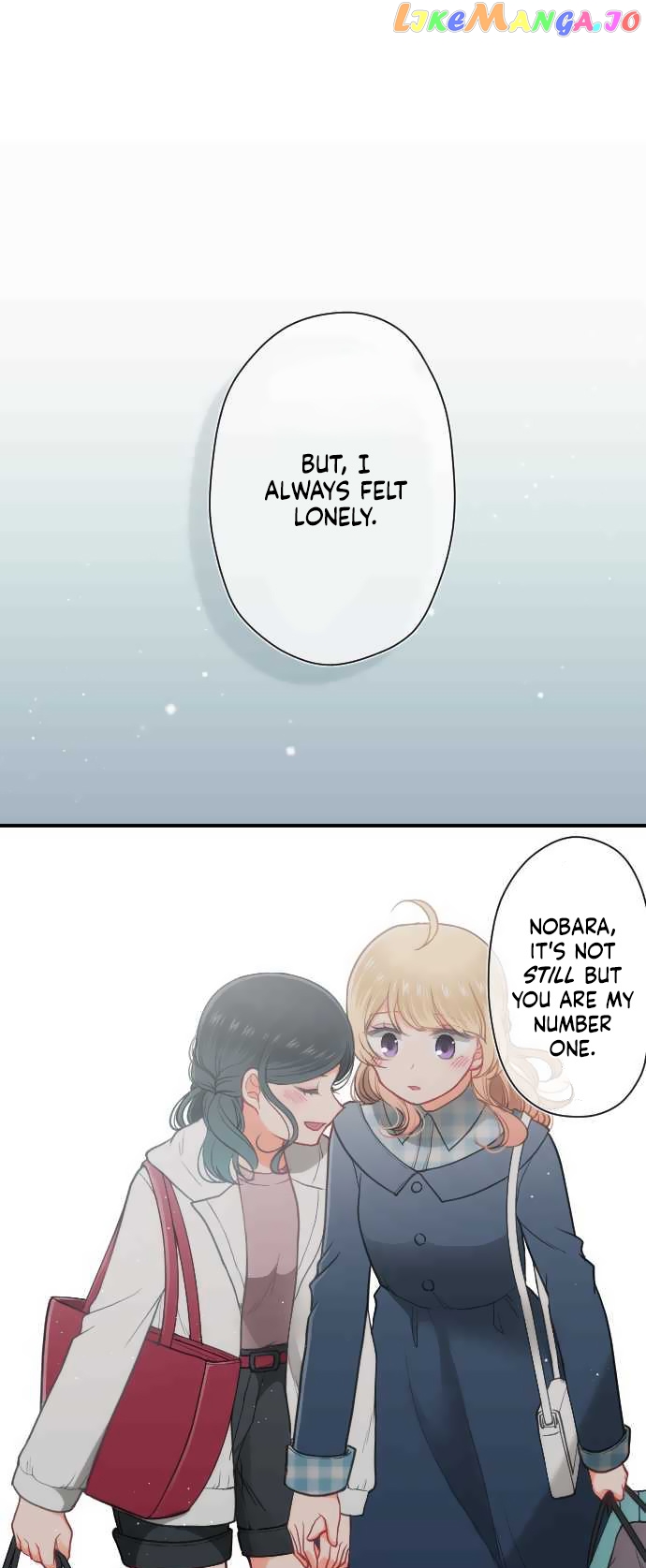 Ouji-sama Nante Iranai chapter 194 - page 21