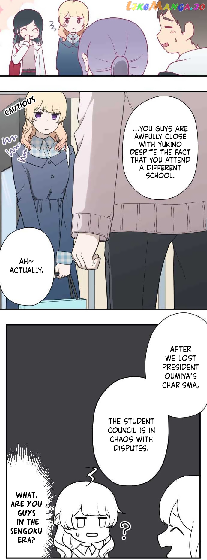 Ouji-sama Nante Iranai chapter 194 - page 6