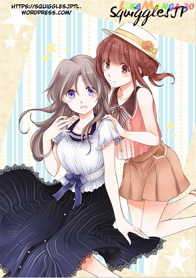 Ouji-sama Nante Iranai chapter 13 - page 1