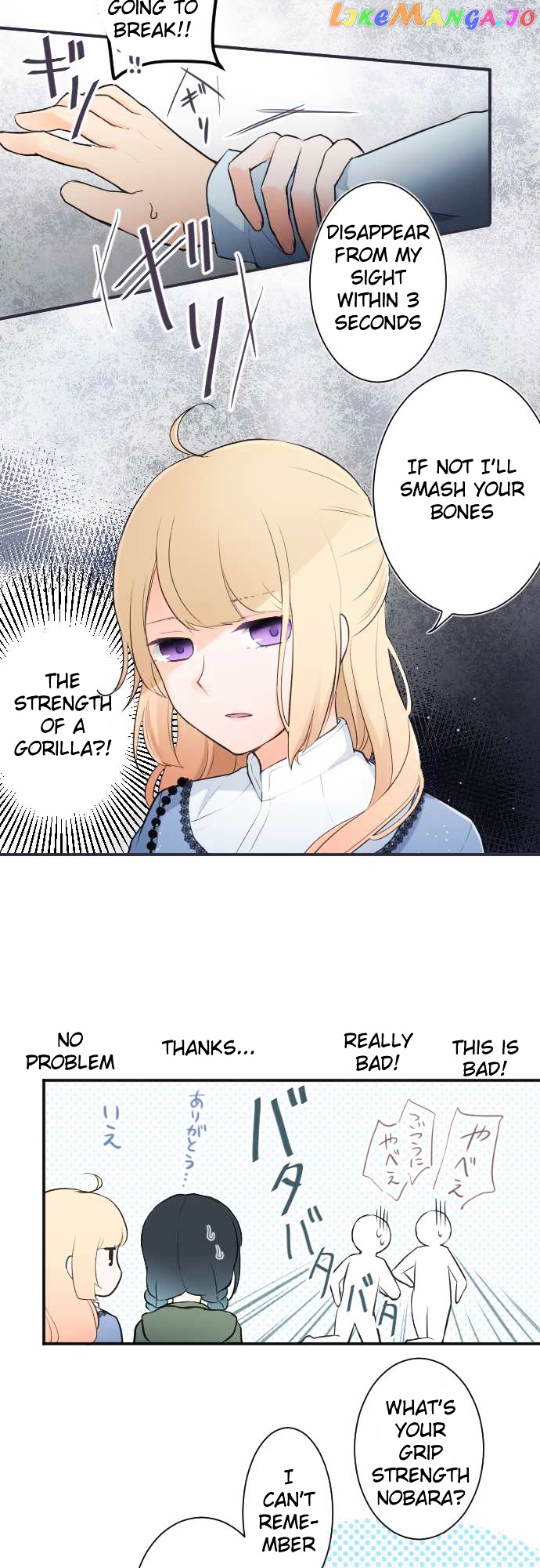 Ouji-sama Nante Iranai chapter 13 - page 9