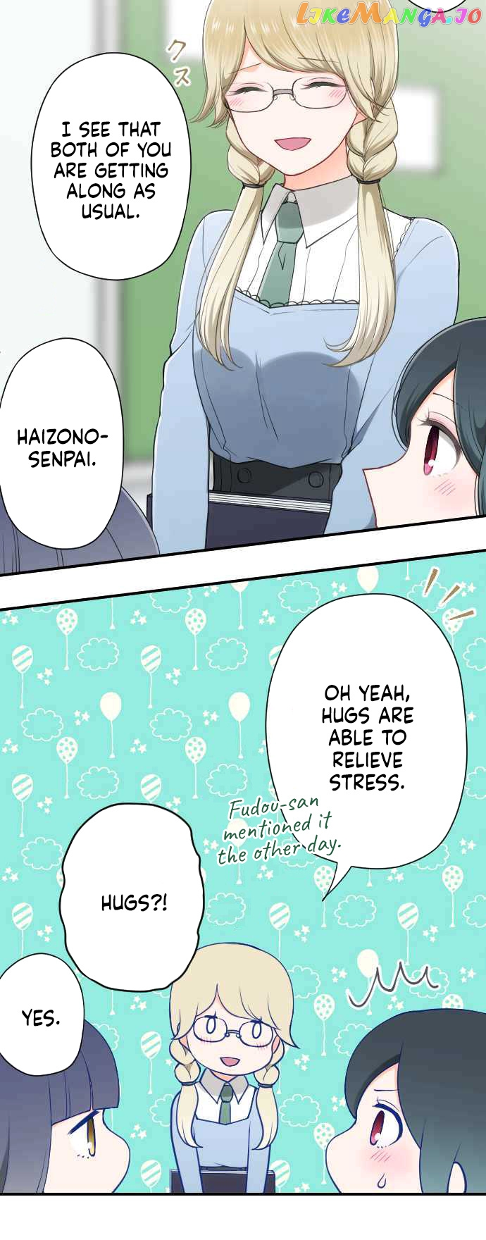 Ouji-sama Nante Iranai chapter 181 - page 7
