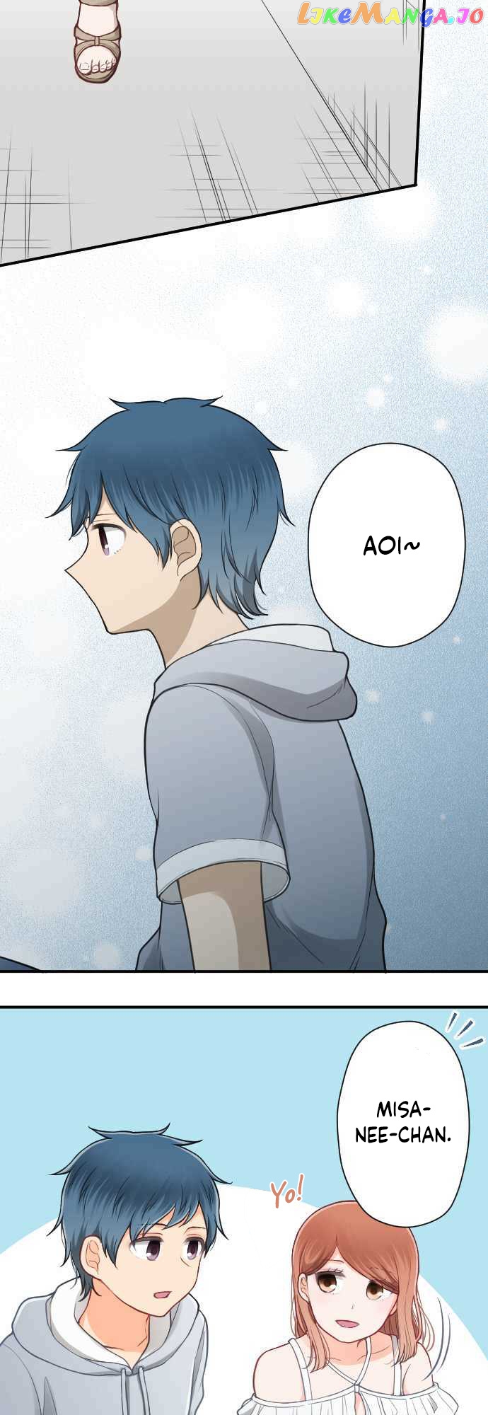 Ouji-sama Nante Iranai chapter 195 - page 3