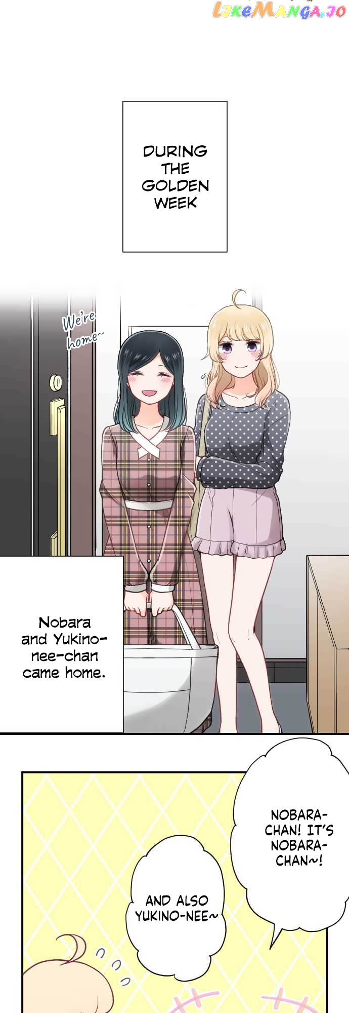 Ouji-sama Nante Iranai chapter 195 - page 6