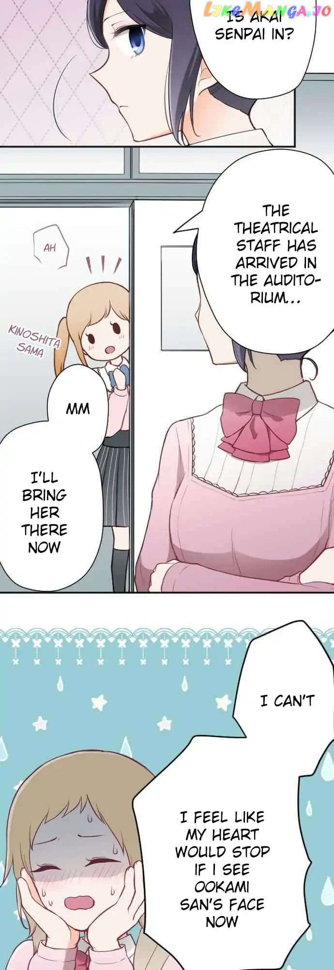 Ouji-sama Nante Iranai chapter 99 - page 4