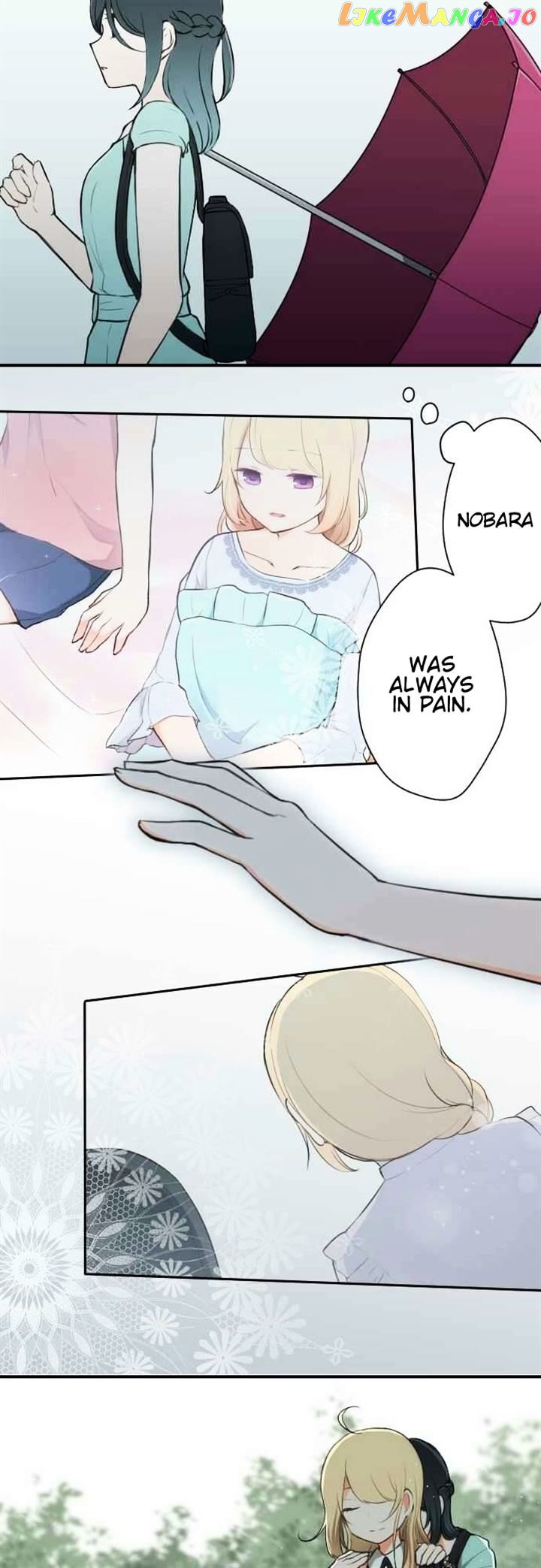 Ouji-sama Nante Iranai chapter 49 - page 3