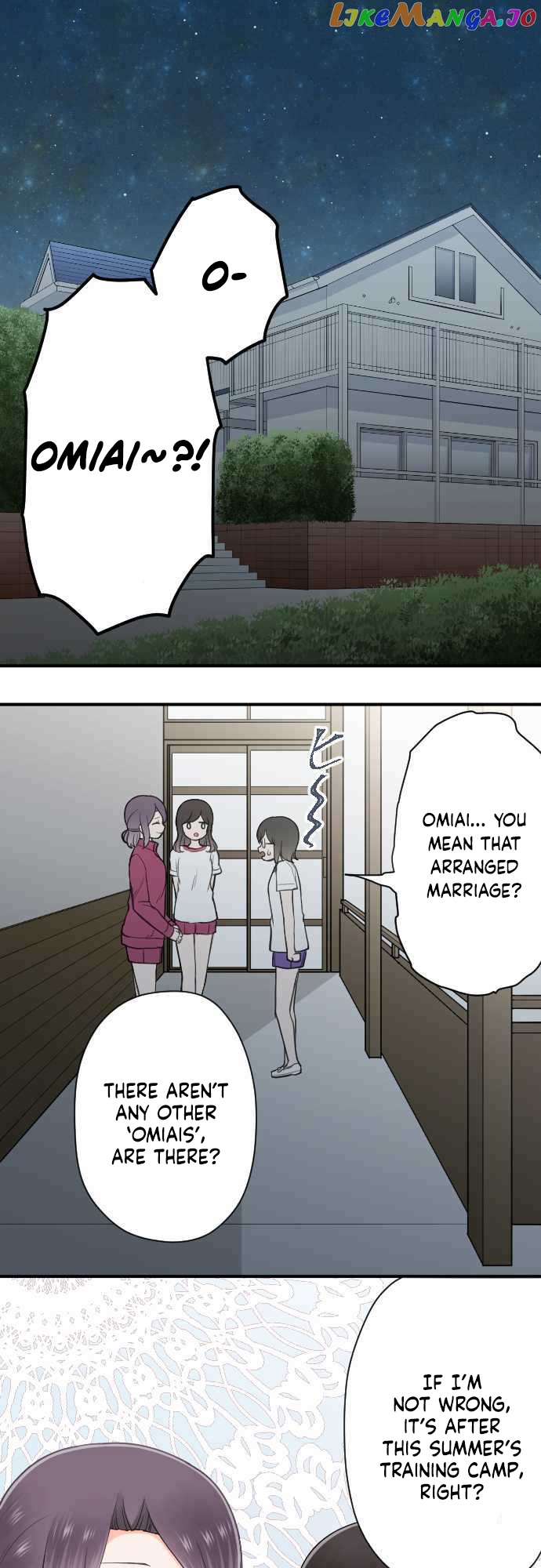 Ouji-sama Nante Iranai chapter 196 - page 2
