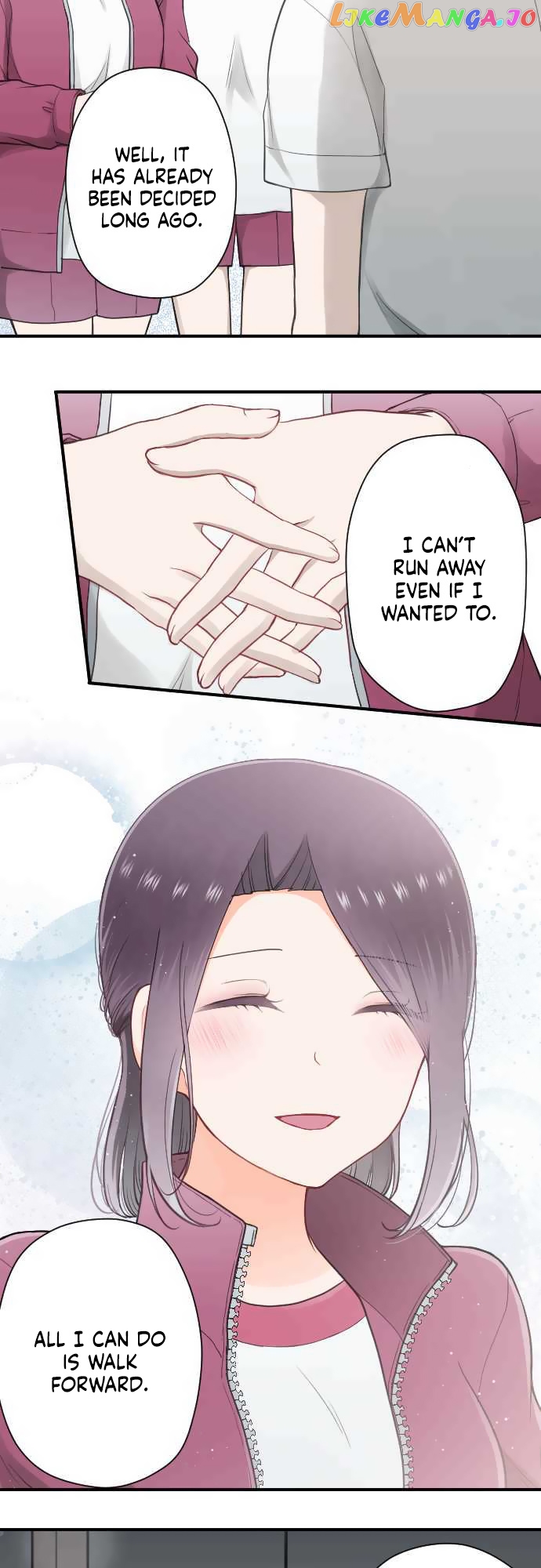Ouji-sama Nante Iranai chapter 196 - page 4