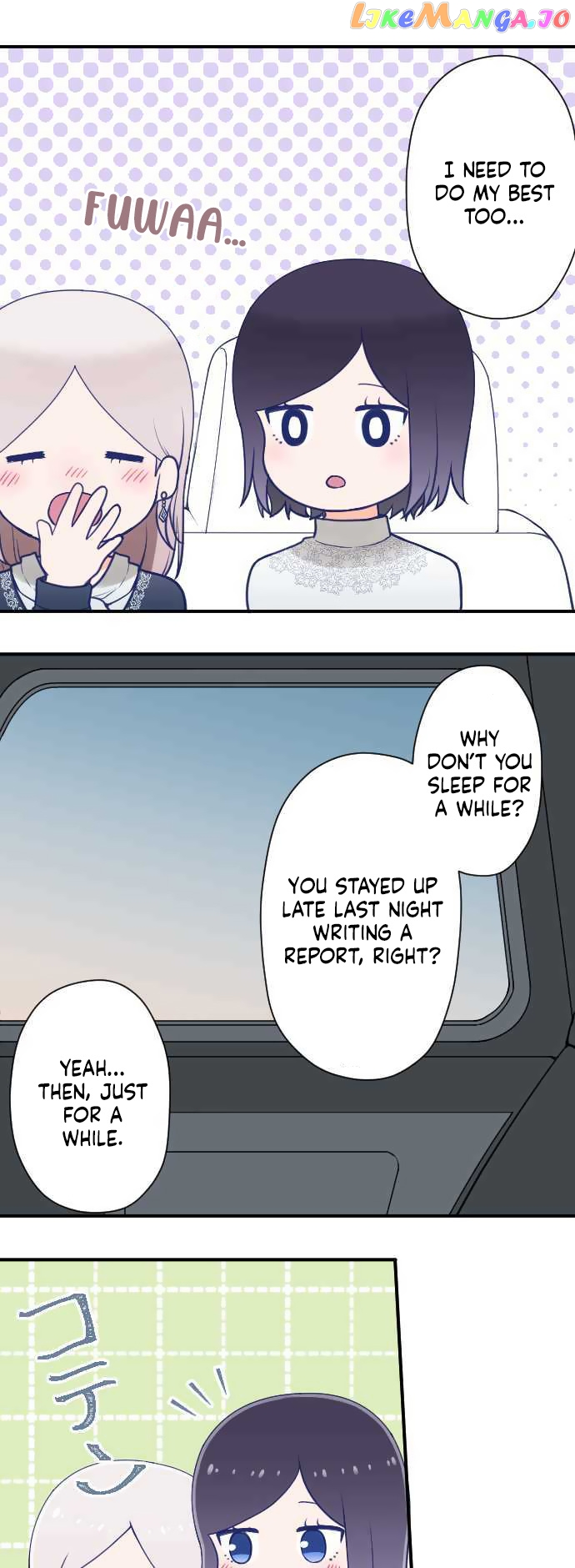 Ouji-sama Nante Iranai chapter 197 - page 17