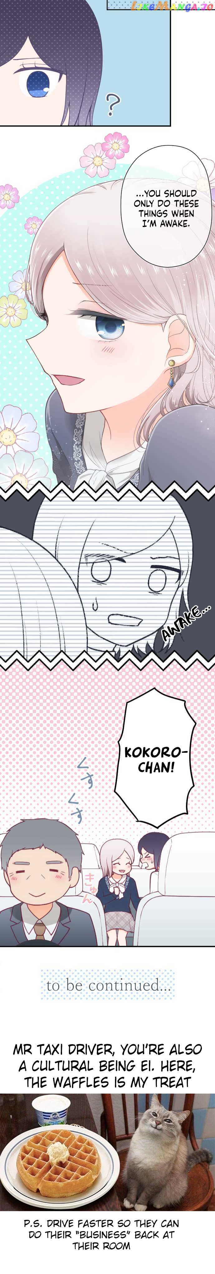 Ouji-sama Nante Iranai chapter 197 - page 21