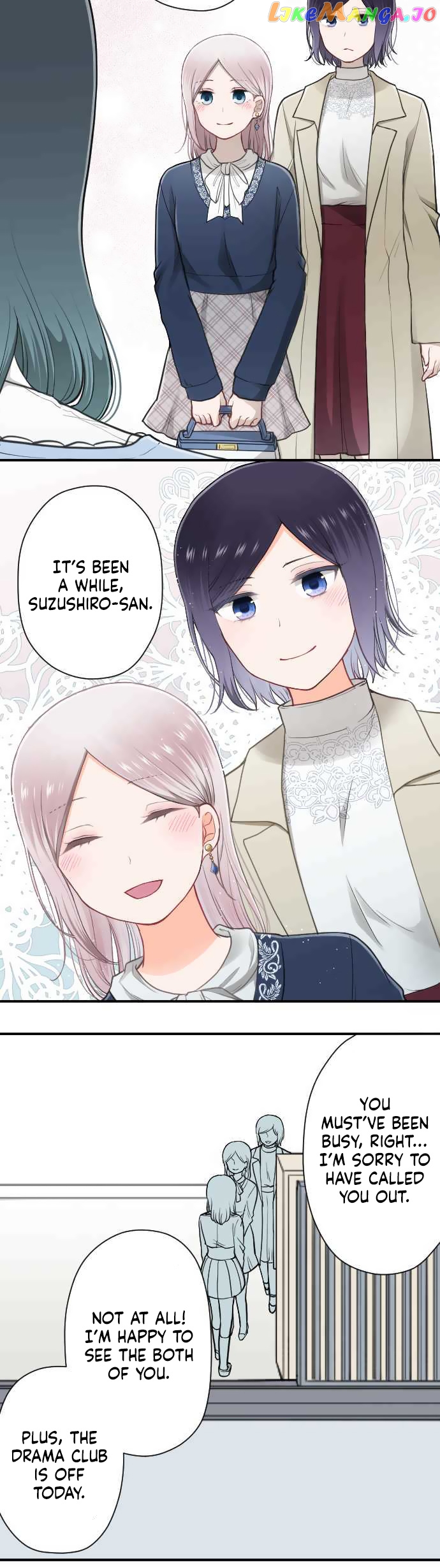 Ouji-sama Nante Iranai chapter 197 - page 3