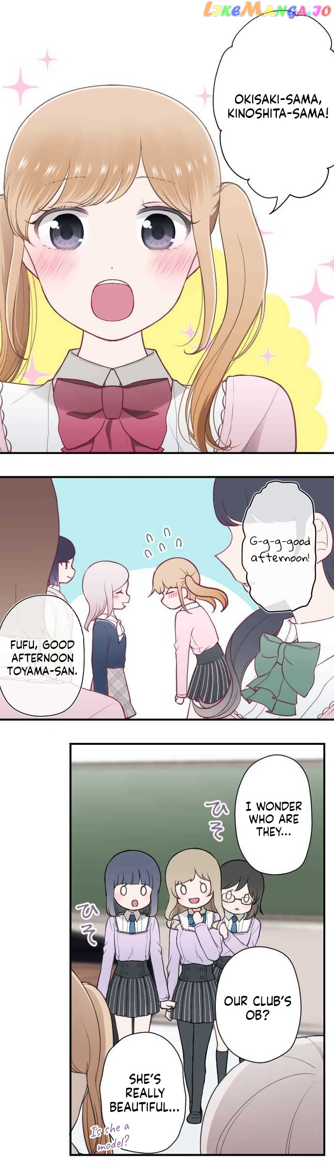 Ouji-sama Nante Iranai chapter 197 - page 5