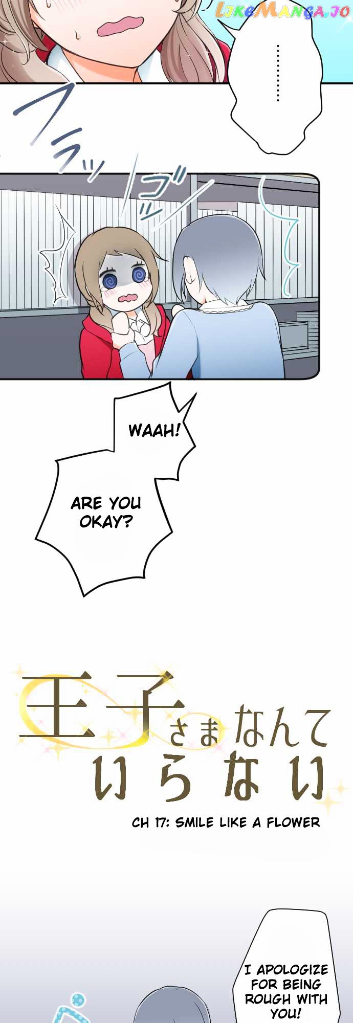 Ouji-sama Nante Iranai chapter 17 - page 4