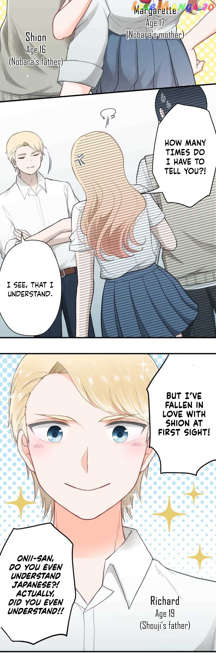 Ouji-sama Nante Iranai chapter 198 - page 3