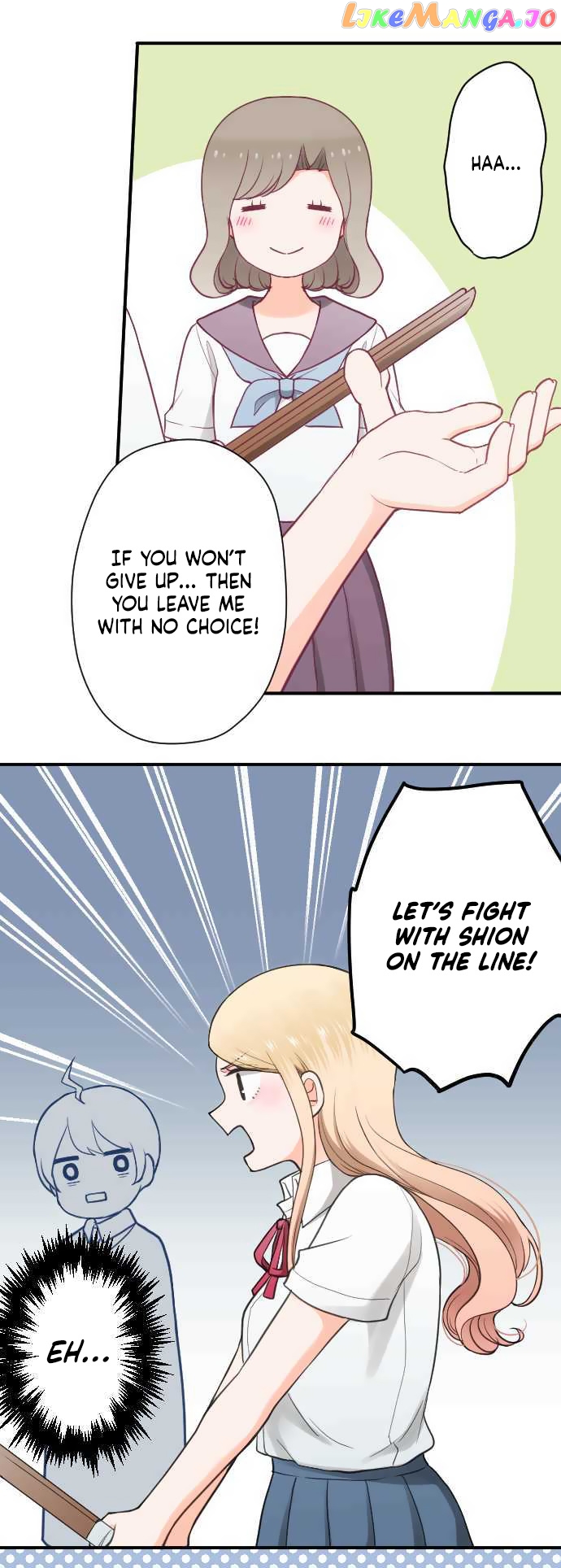 Ouji-sama Nante Iranai chapter 198 - page 4