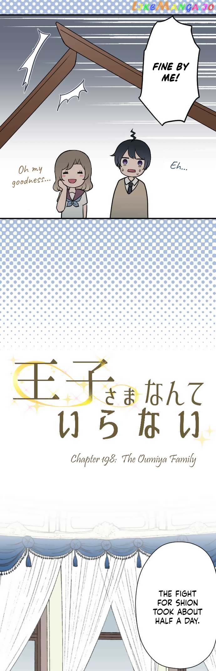 Ouji-sama Nante Iranai chapter 198 - page 5