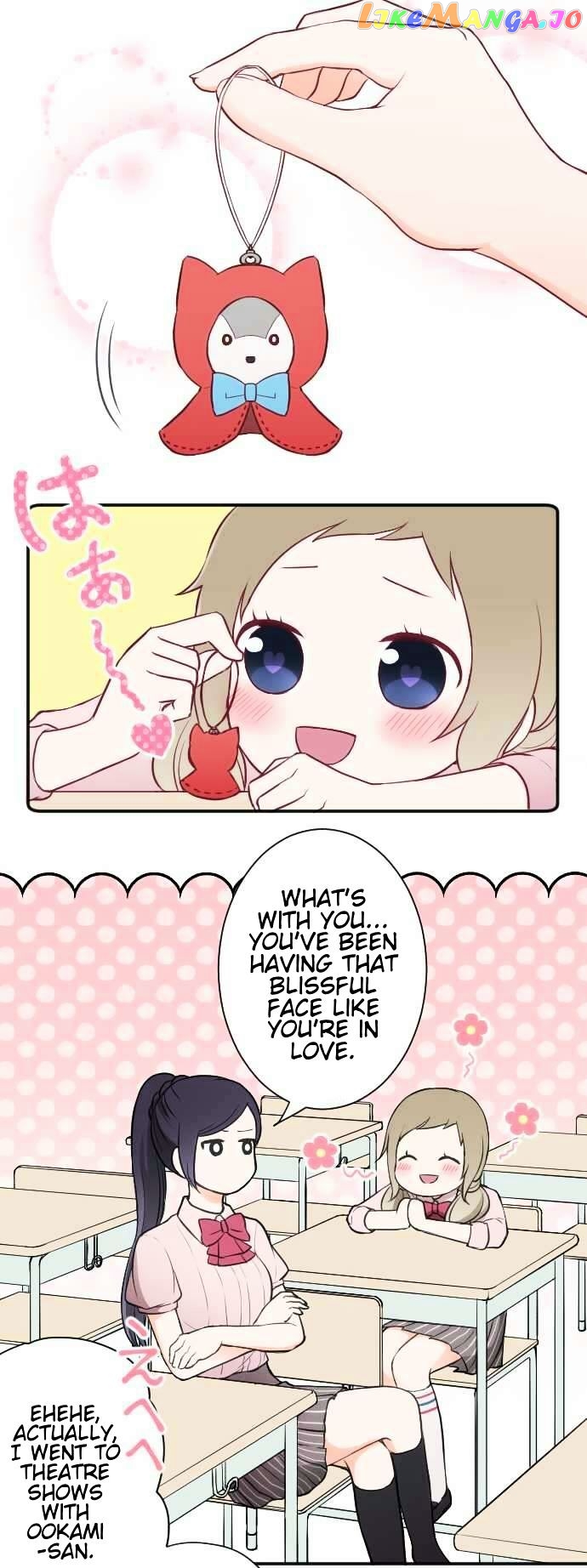 Ouji-sama Nante Iranai chapter 52 - page 11