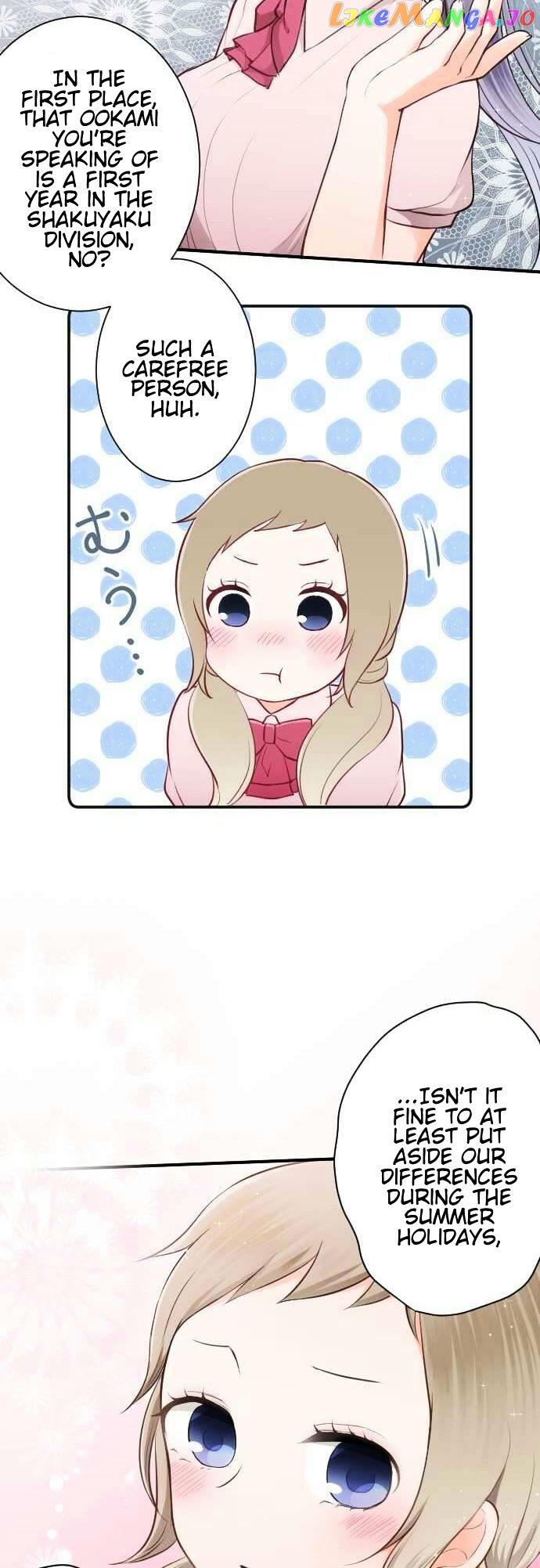 Ouji-sama Nante Iranai chapter 52 - page 13