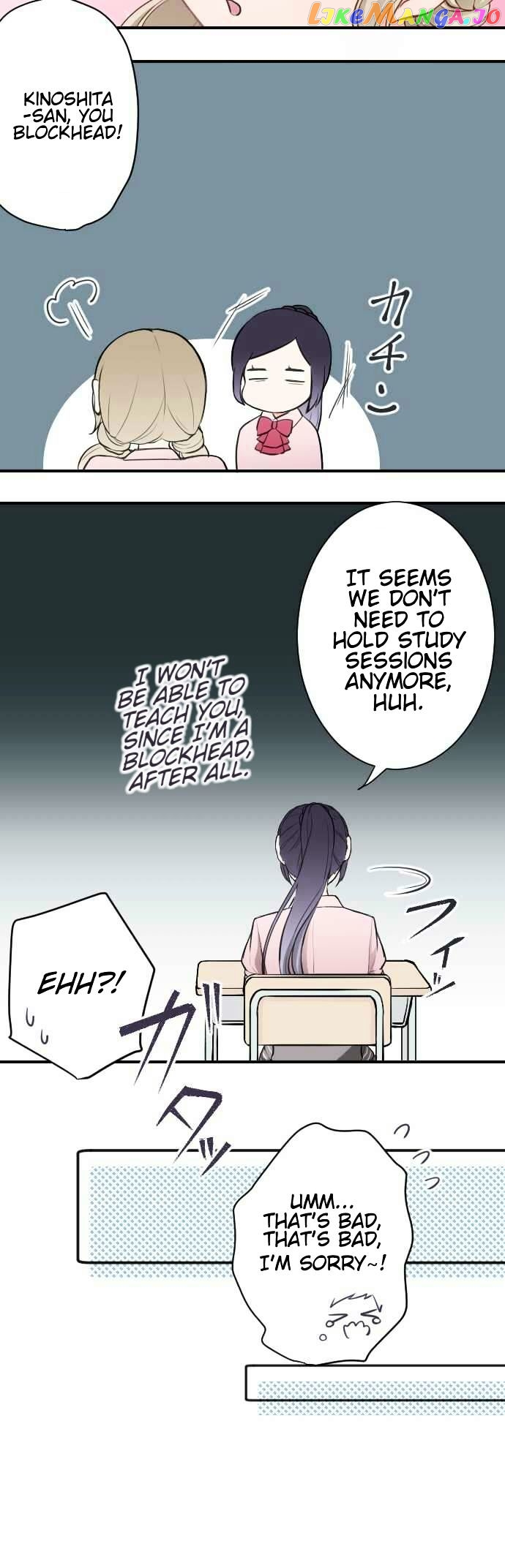 Ouji-sama Nante Iranai chapter 52 - page 14