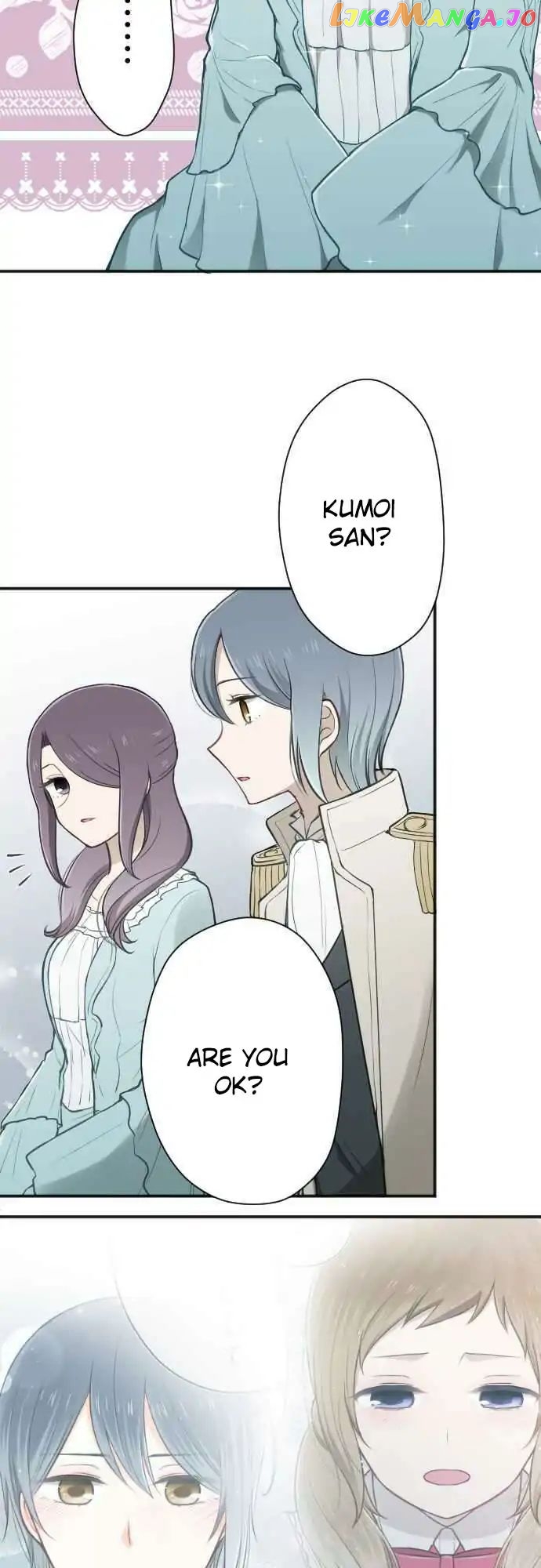 Ouji-sama Nante Iranai chapter 103 - page 5