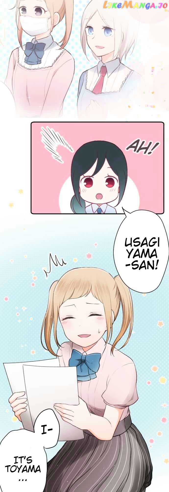 Ouji-sama Nante Iranai chapter 53 - page 5