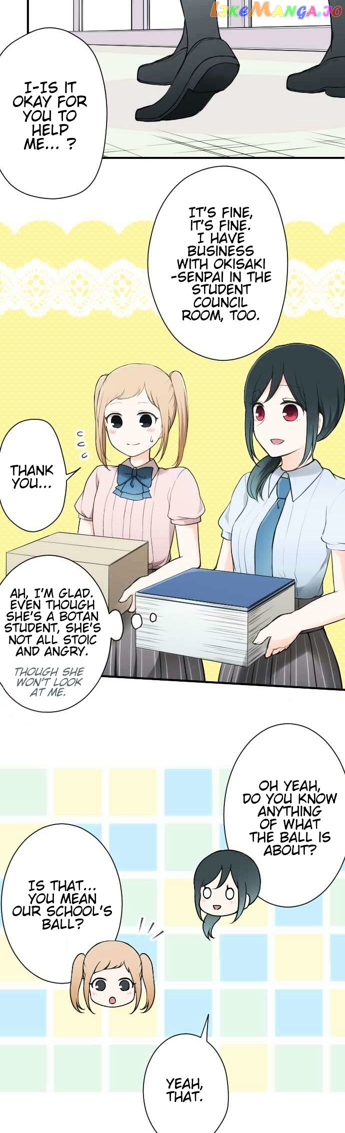 Ouji-sama Nante Iranai chapter 53 - page 8