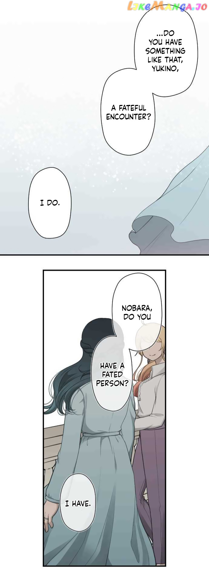 Ouji-sama Nante Iranai chapter 200 - page 21