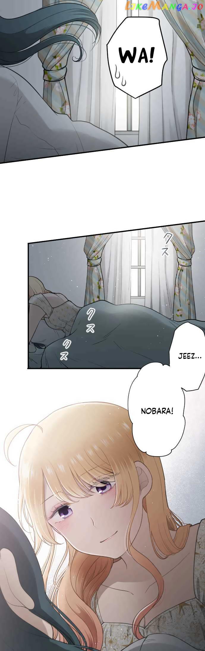 Ouji-sama Nante Iranai chapter 200 - page 4
